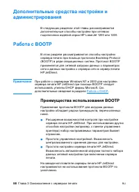 Страница 60