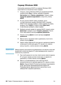 Страница 70