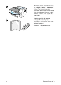 Страница 93