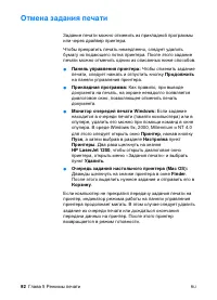 Страница 94