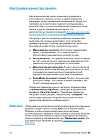 Страница 95