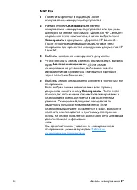 Страница 99