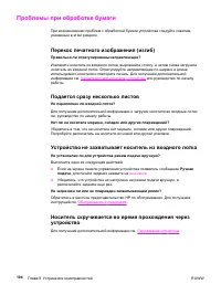Страница 116