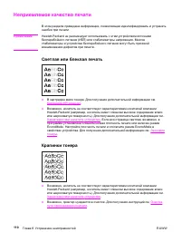 Страница 122