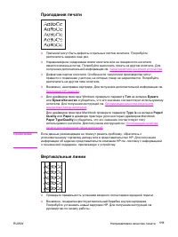 Страница 123