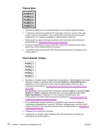 Страница 124