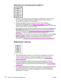 Страница 126