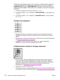 Страница 128