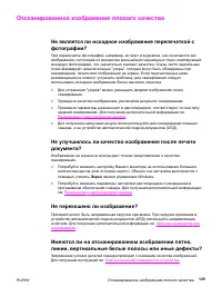 Страница 141
