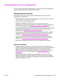 Страница 147