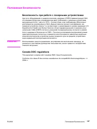 Страница 159