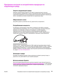 Страница 163