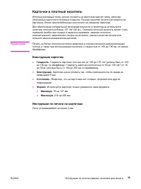 Страница 47