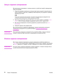 Страница 66