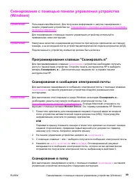 Страница 81
