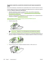 Страница 328