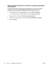 Страница 40