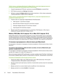 Страница 42
