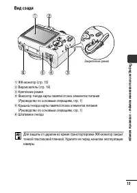 Страница 15
