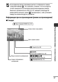 Страница 19