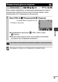 Страница 37