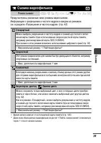 Страница 41