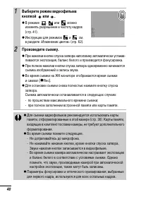 Страница 42