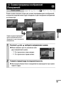 Страница 45
