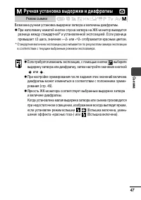 Страница 49