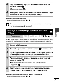 Страница 55