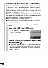 Страница 60