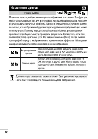 Страница 64