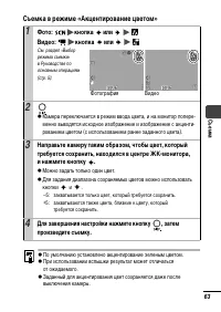 Страница 65