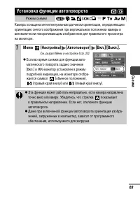 Страница 71
