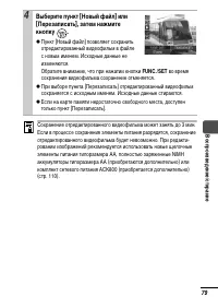 Страница 81