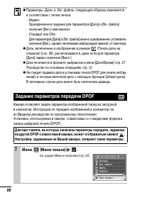 Страница 90