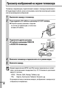 Страница 92