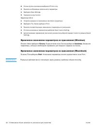 Страница 46