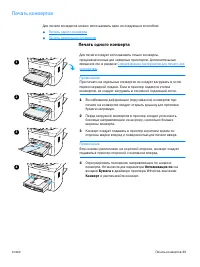 Страница 51