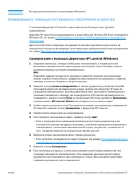 Страница 77