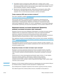 Страница 221
