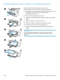 Страница 33