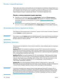Страница 48