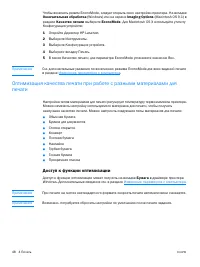 Страница 50