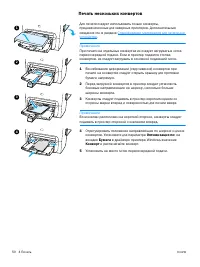 Страница 52
