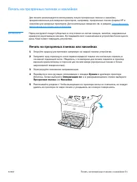 Страница 53