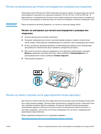 Страница 55