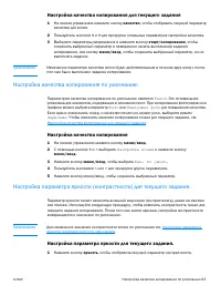 Страница 65
