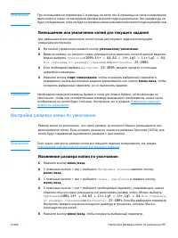 Страница 67