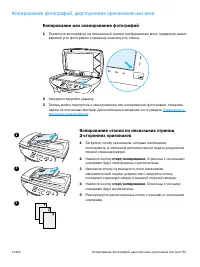 Страница 71